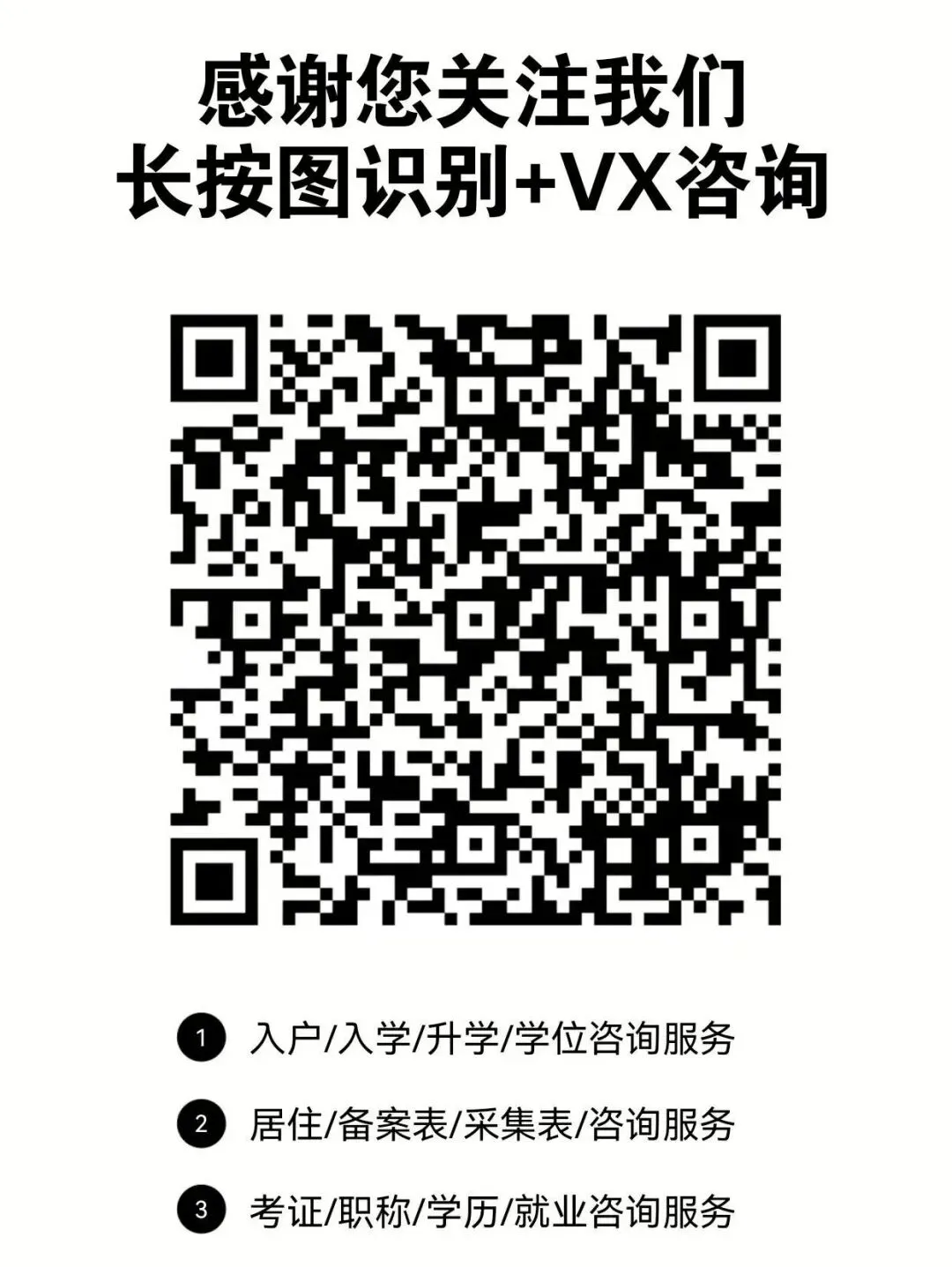2026广州中考滑档别慌!补录时间→-第4张图片-四季读书网 2026广州中考滑档别慌!补录时间→-第4张图片-四季读书网