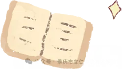 中考分数已定,选对赛道圆你大学梦!来立仁,升学就业两不误!-第6张图片-四季读书网 中考分数已定,选对赛道圆你大学梦!来立仁,升学就业两不误!-第6张图片-四季读书网