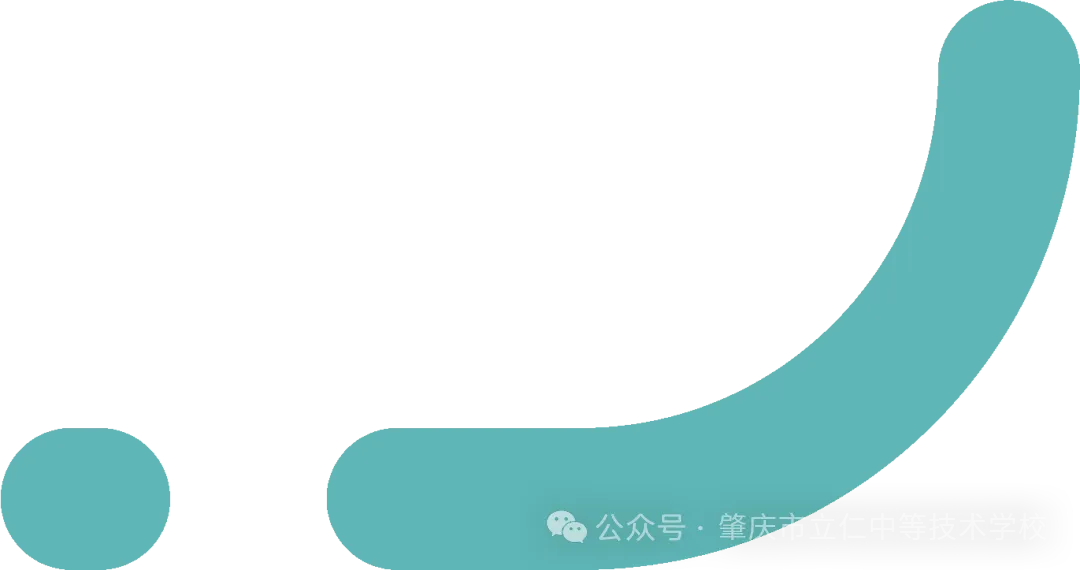 中考分数已定,选对赛道圆你大学梦!来立仁,升学就业两不误!-第30张图片-四季读书网 中考分数已定,选对赛道圆你大学梦!来立仁,升学就业两不误!-第30张图片-四季读书网