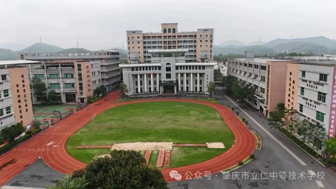 中考分数已定,选对赛道圆你大学梦!来立仁,升学就业两不误!-第38张图片-四季读书网 中考分数已定,选对赛道圆你大学梦!来立仁,升学就业两不误!-第38张图片-四季读书网
