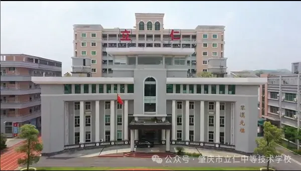 中考分数已定,选对赛道圆你大学梦!来立仁,升学就业两不误!-第41张图片-四季读书网 中考分数已定,选对赛道圆你大学梦!来立仁,升学就业两不误!-第41张图片-四季读书网