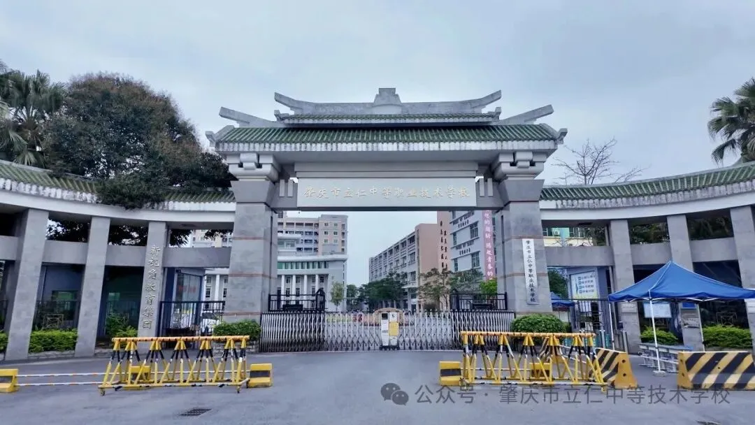 中考分数已定,选对赛道圆你大学梦!来立仁,升学就业两不误!-第42张图片-四季读书网 中考分数已定,选对赛道圆你大学梦!来立仁,升学就业两不误!-第42张图片-四季读书网