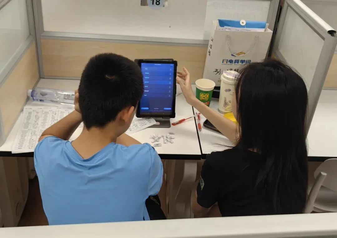23小时完成1543个中考词,闪电AI背单词怎样帮孩子背得快、记得牢?-第7张图片-四季读书网 23小时完成1543个中考词,闪电AI背单词怎样帮孩子背得快、记得牢?-第7张图片-四季读书网