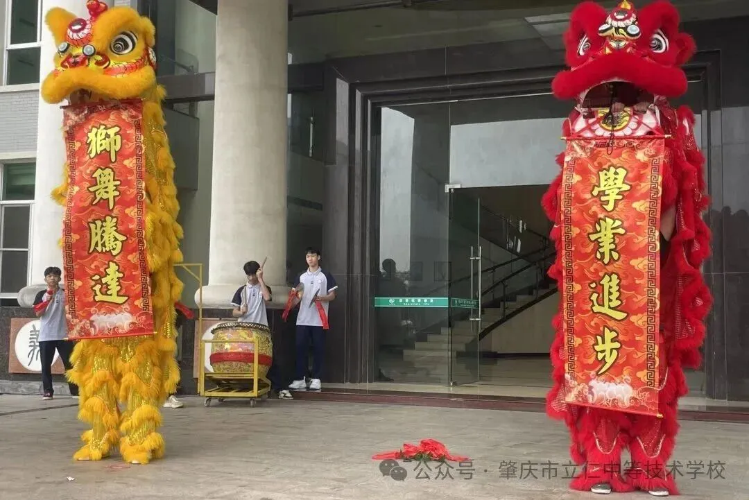 中考分数已定,选对赛道圆你大学梦!来立仁,升学就业两不误!-第56张图片-四季读书网 中考分数已定,选对赛道圆你大学梦!来立仁,升学就业两不误!-第56张图片-四季读书网