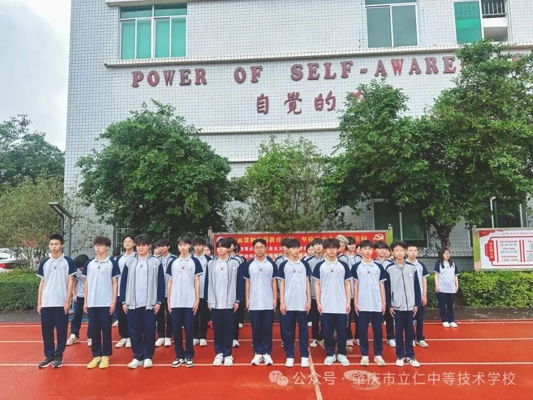 中考分数已定,选对赛道圆你大学梦!来立仁,升学就业两不误!-第66张图片-四季读书网 中考分数已定,选对赛道圆你大学梦!来立仁,升学就业两不误!-第66张图片-四季读书网