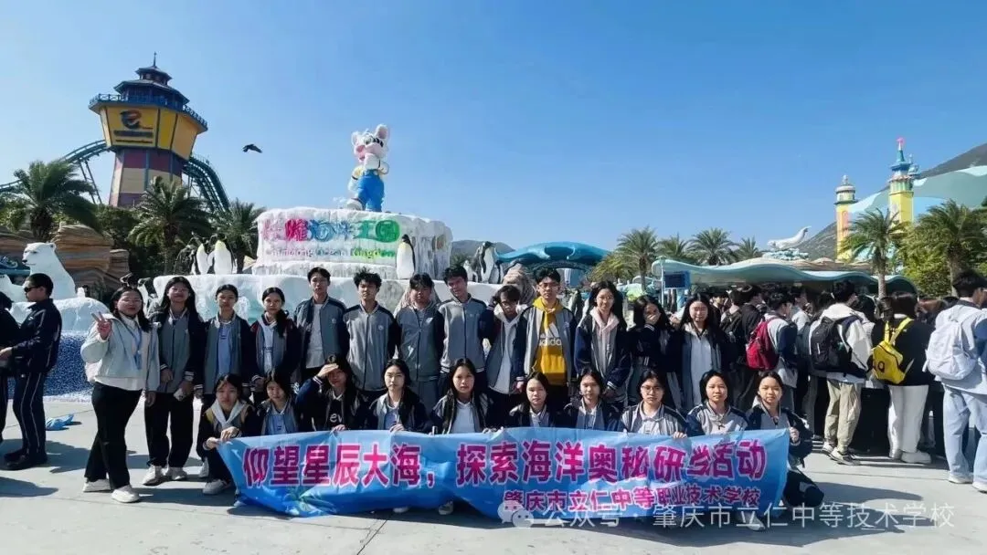 中考分数已定,选对赛道圆你大学梦!来立仁,升学就业两不误!-第67张图片-四季读书网 中考分数已定,选对赛道圆你大学梦!来立仁,升学就业两不误!-第67张图片-四季读书网