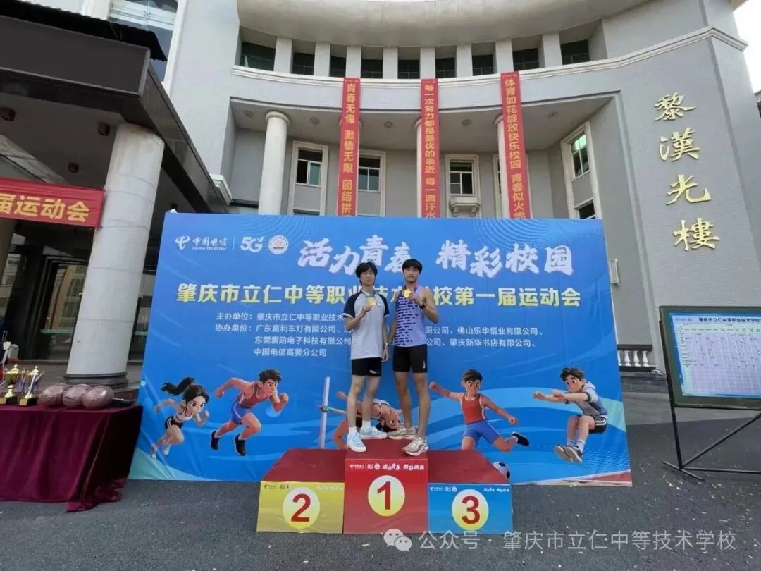 中考分数已定,选对赛道圆你大学梦!来立仁,升学就业两不误!-第73张图片-四季读书网 中考分数已定,选对赛道圆你大学梦!来立仁,升学就业两不误!-第73张图片-四季读书网