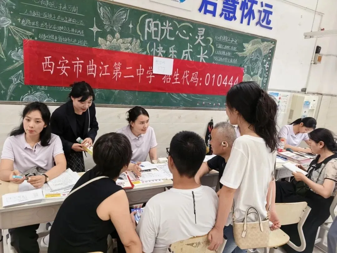 多点联动 暖心答疑丨曲江二中中考招生咨询会现场热度爆棚-第6张图片-四季读书网 多点联动 暖心答疑丨曲江二中中考招生咨询会现场热度爆棚-第6张图片-四季读书网
