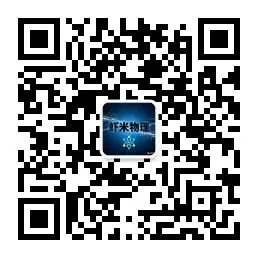 高考真题分类汇编03 运动和力的关系-第47张图片-四季读书网 高考真题分类汇编03 运动和力的关系-第47张图片-四季读书网