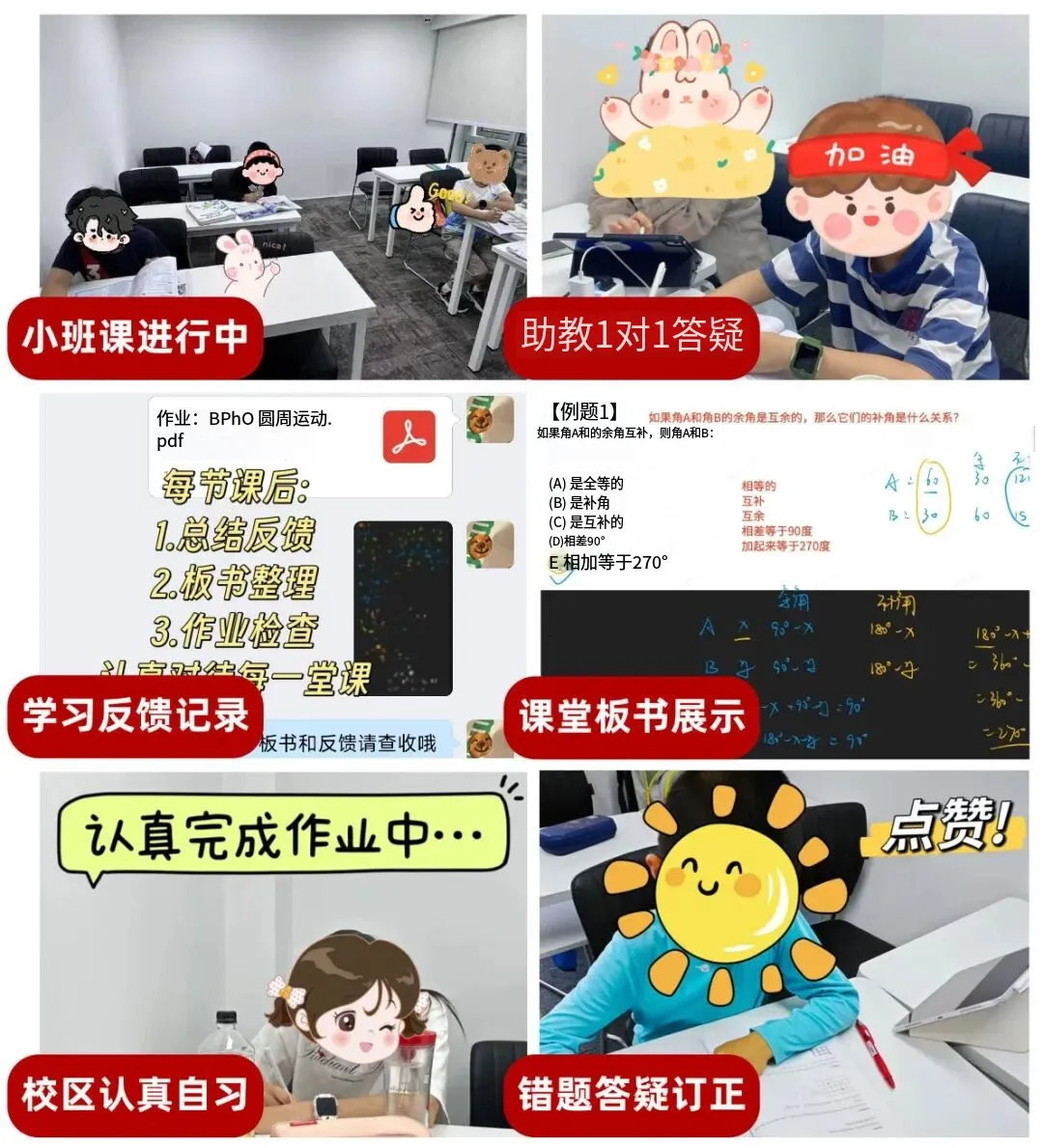 3年级想考AMC8?别让孩子直接刷真题了!犀牛PreAMC8课程,120小时从零搭建竞赛思维!-第7张图片-四季读书网