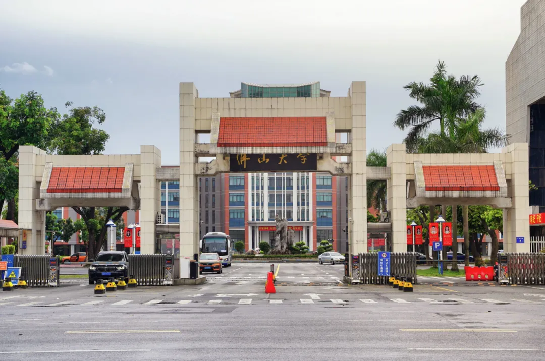 佛山大学·2027择校指南丨美术设计考研招录数据、考纲书目、初试信息分享-第6张图片-四季读书网 佛山大学·2027择校指南丨美术设计考研招录数据、考纲书目、初试信息分享-第6张图片-四季读书网