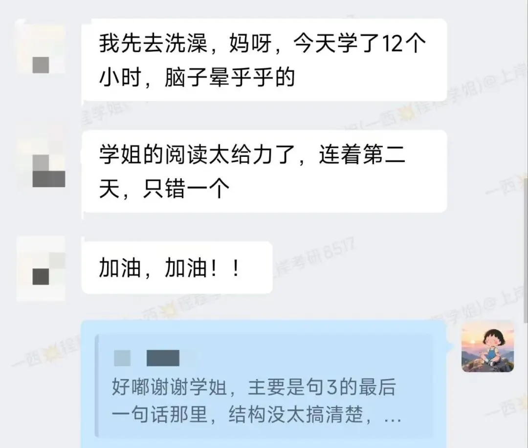 考研英语阅读模考与精刷计划-第2张图片-四季读书网 考研英语阅读模考与精刷计划-第2张图片-四季读书网