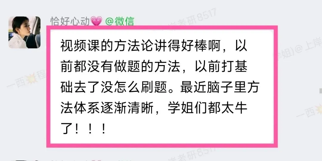 考研英语阅读模考与精刷计划-第5张图片-四季读书网 考研英语阅读模考与精刷计划-第5张图片-四季读书网
