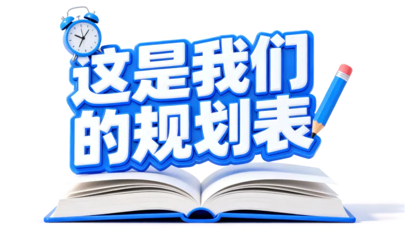 考研英语阅读模考与精刷计划-第8张图片-四季读书网 考研英语阅读模考与精刷计划-第8张图片-四季读书网