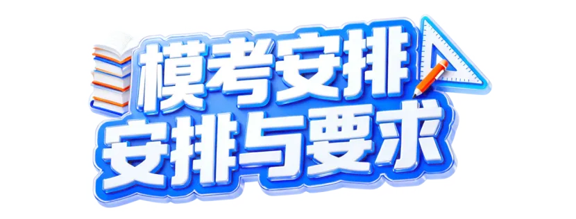考研英语阅读模考与精刷计划-第13张图片-四季读书网 考研英语阅读模考与精刷计划-第13张图片-四季读书网