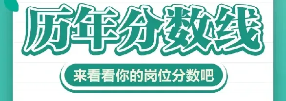 2026江西农商行考试精研模拟卷2套新上线!-第19张图片-四季读书网 2026江西农商行考试精研模拟卷2套新上线!-第19张图片-四季读书网