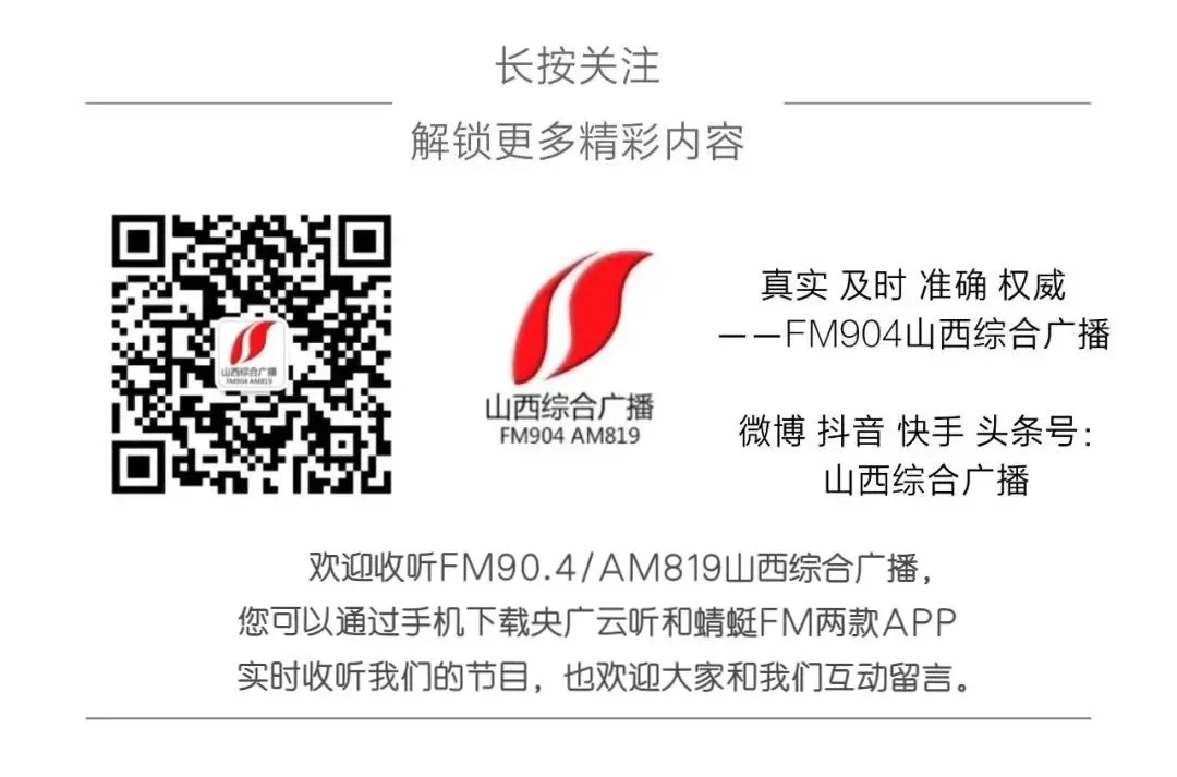 太原中考22日开始补报志愿!-第2张图片-四季读书网 太原中考22日开始补报志愿!-第2张图片-四季读书网