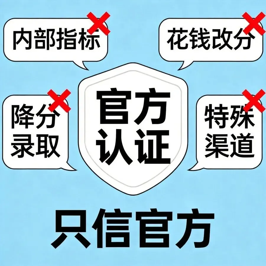 中考录取倒计时7天:今天复核出结果,明天自招名单公示,5个批次家长逐个盯-第3张图片-四季读书网 中考录取倒计时7天:今天复核出结果,明天自招名单公示,5个批次家长逐个盯-第3张图片-四季读书网