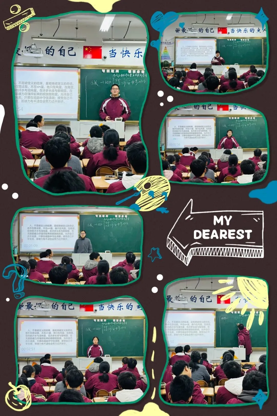中考专栏•班科组|笃行磨剑终出鞘,少年乘风赴青云——初三5班-第9张图片-四季读书网 中考专栏•班科组|笃行磨剑终出鞘,少年乘风赴青云——初三5班-第9张图片-四季读书网