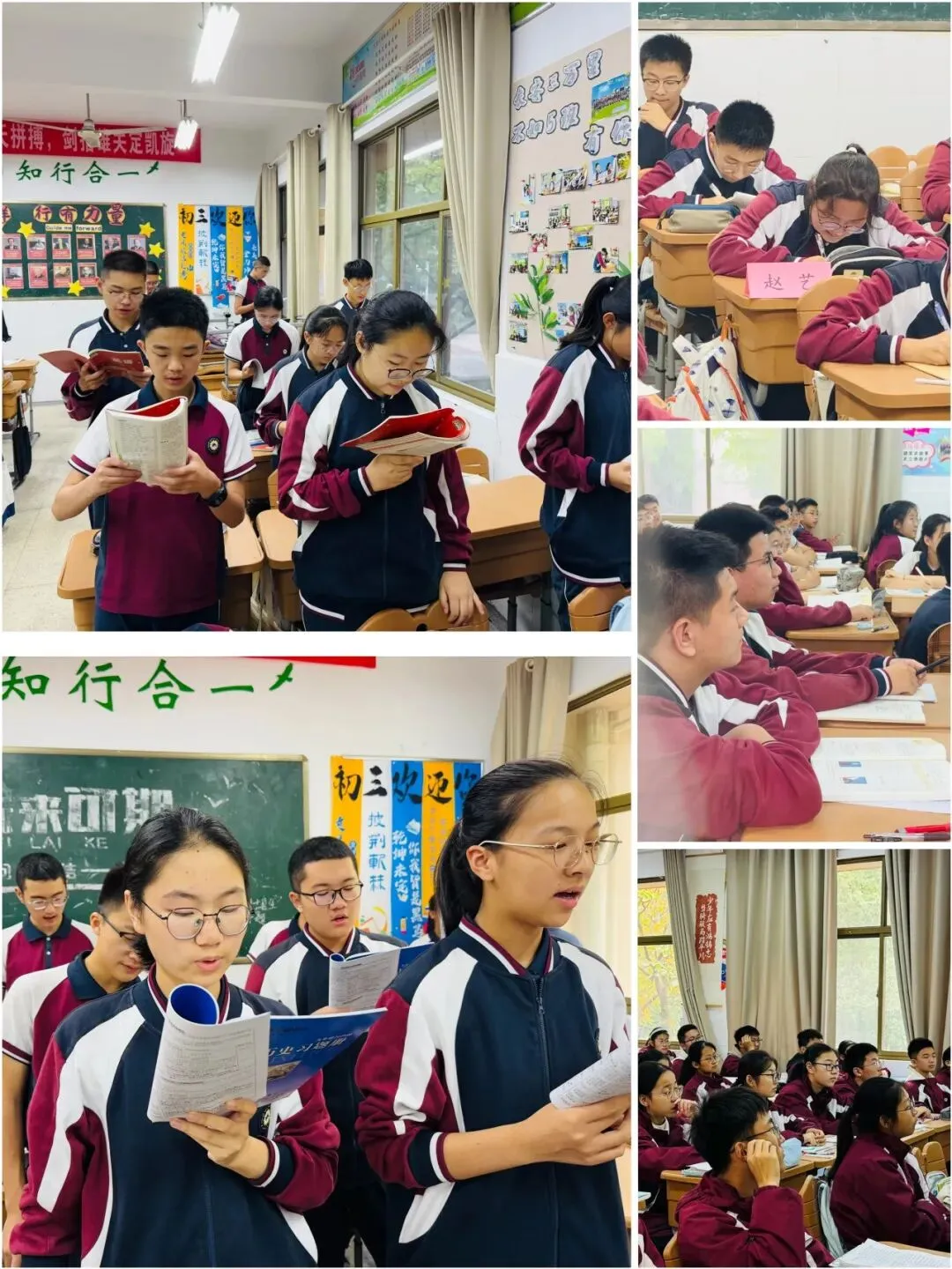 中考专栏•班科组|笃行磨剑终出鞘,少年乘风赴青云——初三5班-第11张图片-四季读书网 中考专栏•班科组|笃行磨剑终出鞘,少年乘风赴青云——初三5班-第11张图片-四季读书网