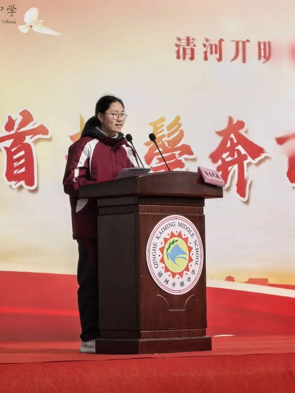 中考专栏•班科组|笃行磨剑终出鞘,少年乘风赴青云——初三5班-第18张图片-四季读书网 中考专栏•班科组|笃行磨剑终出鞘,少年乘风赴青云——初三5班-第18张图片-四季读书网