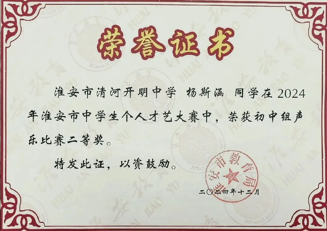 中考专栏•班科组|笃行磨剑终出鞘,少年乘风赴青云——初三5班-第22张图片-四季读书网 中考专栏•班科组|笃行磨剑终出鞘,少年乘风赴青云——初三5班-第22张图片-四季读书网