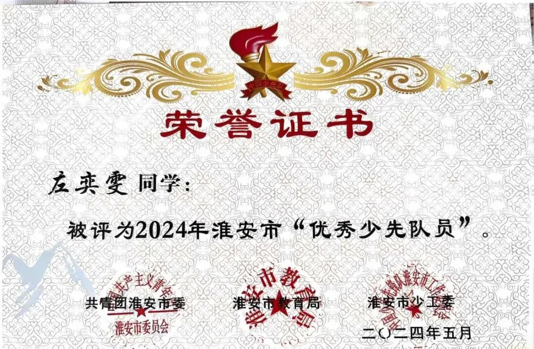 中考专栏•班科组|笃行磨剑终出鞘,少年乘风赴青云——初三5班-第23张图片-四季读书网 中考专栏•班科组|笃行磨剑终出鞘,少年乘风赴青云——初三5班-第23张图片-四季读书网