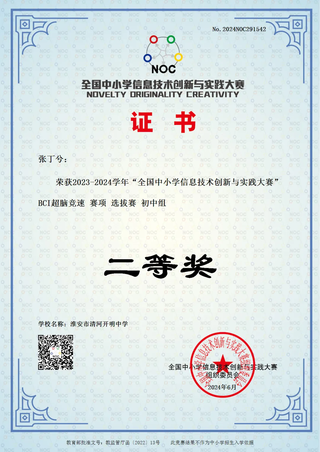 中考专栏•班科组|笃行磨剑终出鞘,少年乘风赴青云——初三5班-第27张图片-四季读书网 中考专栏•班科组|笃行磨剑终出鞘,少年乘风赴青云——初三5班-第27张图片-四季读书网