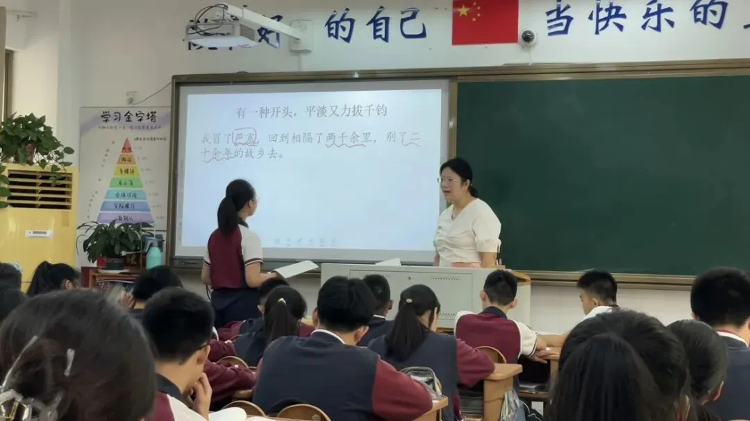 中考专栏•班科组|笃行磨剑终出鞘,少年乘风赴青云——初三5班-第31张图片-四季读书网 中考专栏•班科组|笃行磨剑终出鞘,少年乘风赴青云——初三5班-第31张图片-四季读书网
