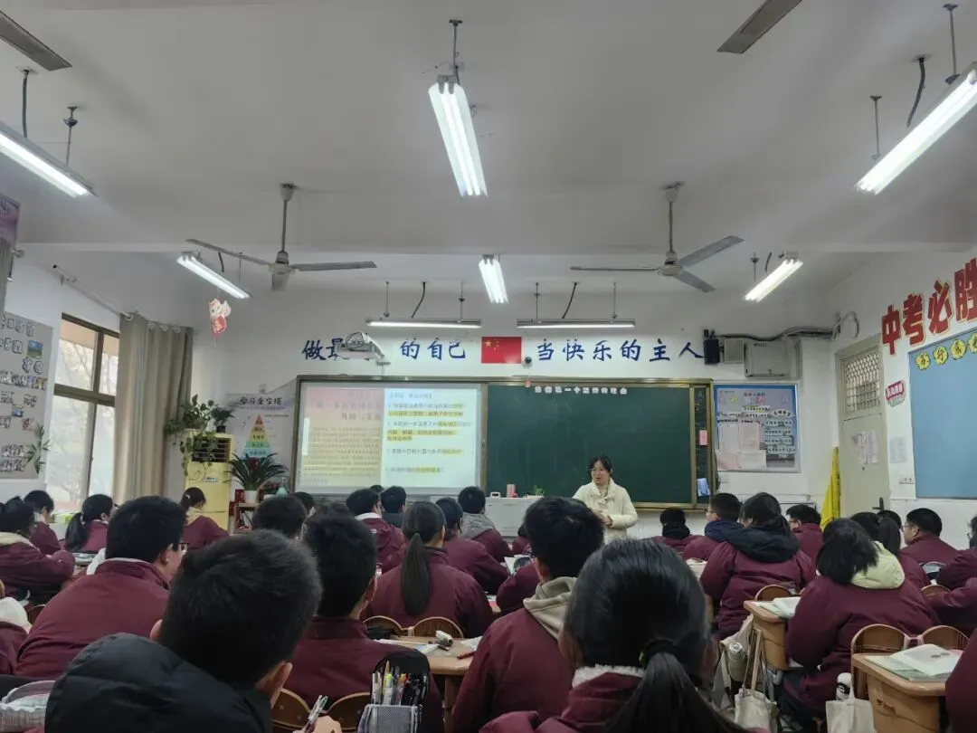 中考专栏•班科组|笃行磨剑终出鞘,少年乘风赴青云——初三5班-第45张图片-四季读书网 中考专栏•班科组|笃行磨剑终出鞘,少年乘风赴青云——初三5班-第45张图片-四季读书网