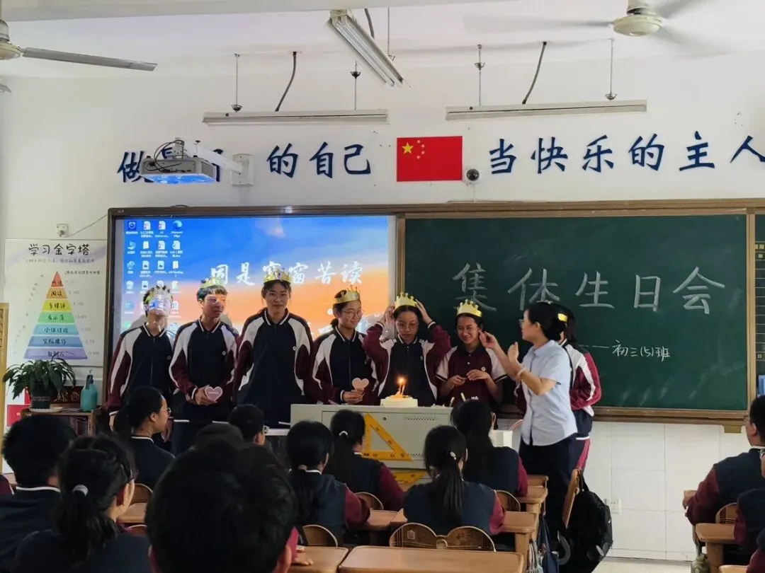 中考专栏•班科组|笃行磨剑终出鞘,少年乘风赴青云——初三5班-第52张图片-四季读书网 中考专栏•班科组|笃行磨剑终出鞘,少年乘风赴青云——初三5班-第52张图片-四季读书网