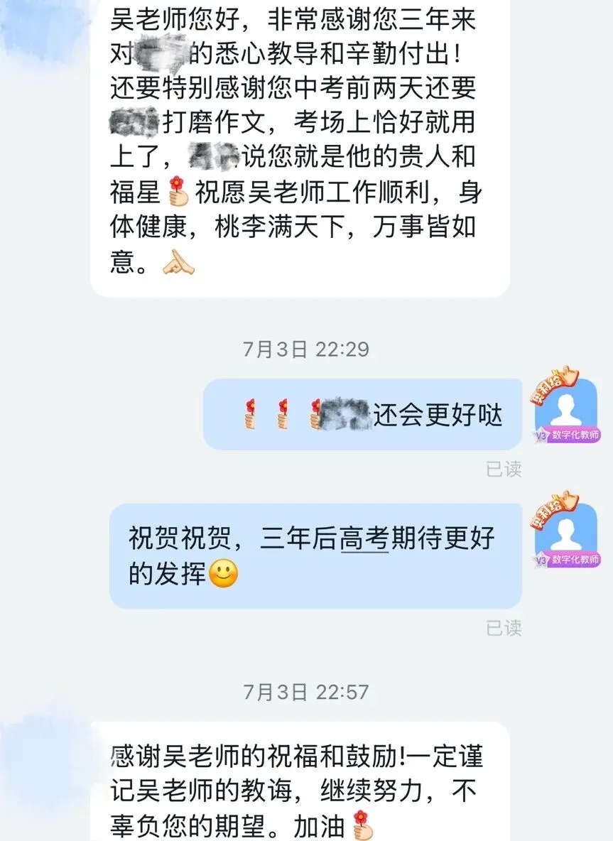 中考专栏•班科组|笃行磨剑终出鞘,少年乘风赴青云——初三5班-第55张图片-四季读书网 中考专栏•班科组|笃行磨剑终出鞘,少年乘风赴青云——初三5班-第55张图片-四季读书网