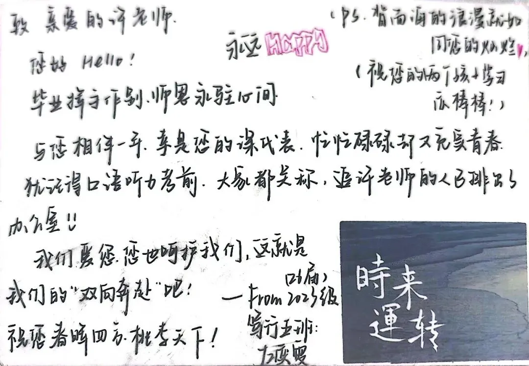 中考专栏•班科组|笃行磨剑终出鞘,少年乘风赴青云——初三5班-第56张图片-四季读书网 中考专栏•班科组|笃行磨剑终出鞘,少年乘风赴青云——初三5班-第56张图片-四季读书网