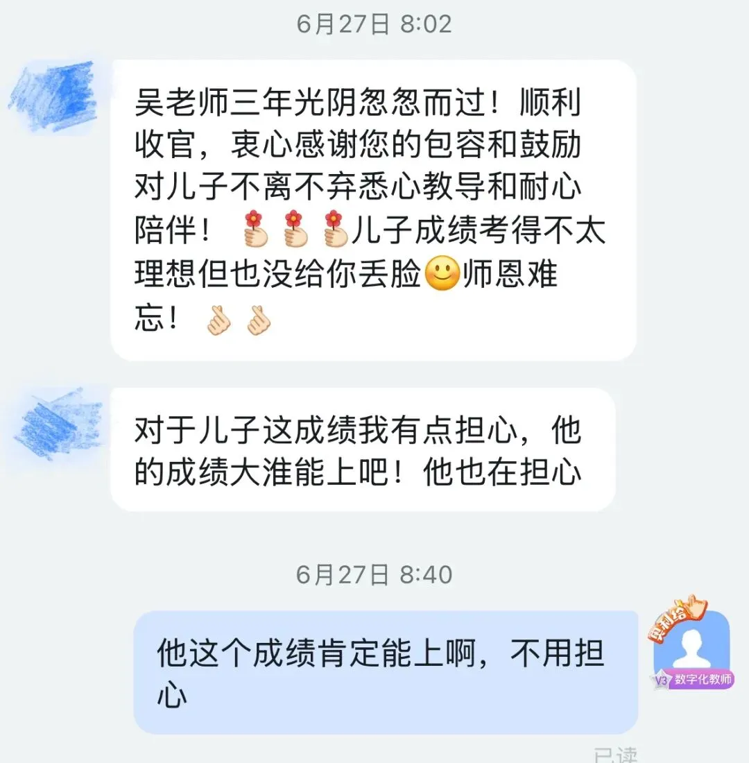 中考专栏•班科组|笃行磨剑终出鞘,少年乘风赴青云——初三5班-第58张图片-四季读书网 中考专栏•班科组|笃行磨剑终出鞘,少年乘风赴青云——初三5班-第58张图片-四季读书网