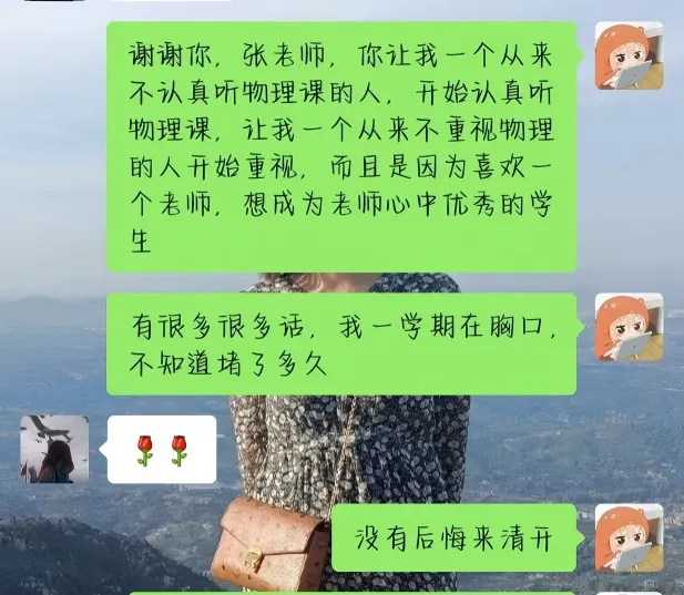 中考专栏•班科组|笃行磨剑终出鞘,少年乘风赴青云——初三5班-第59张图片-四季读书网 中考专栏•班科组|笃行磨剑终出鞘,少年乘风赴青云——初三5班-第59张图片-四季读书网