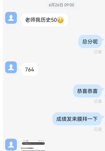 中考专栏•班科组|笃行磨剑终出鞘,少年乘风赴青云——初三5班-第60张图片-四季读书网 中考专栏•班科组|笃行磨剑终出鞘,少年乘风赴青云——初三5班-第60张图片-四季读书网