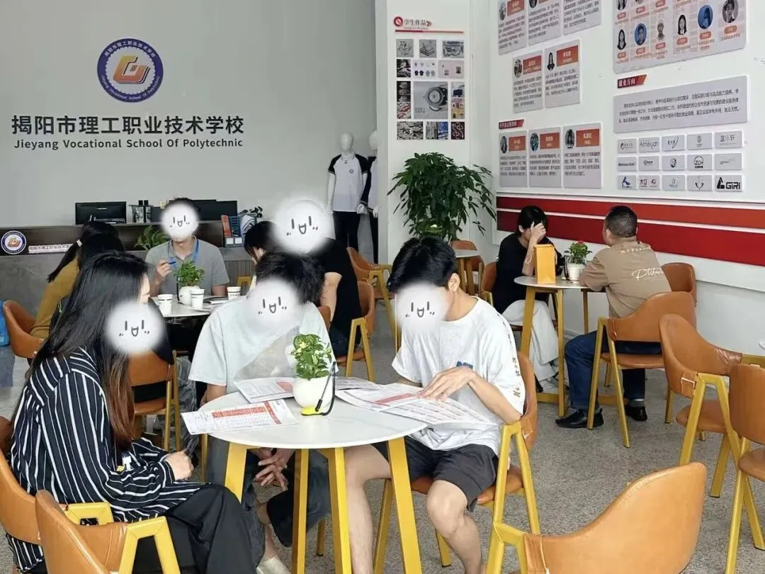 揭阳中考成绩出炉|校园开放日重磅开启,实地探校看清职教成才路-第30张图片-四季读书网 揭阳中考成绩出炉|校园开放日重磅开启,实地探校看清职教成才路-第30张图片-四季读书网