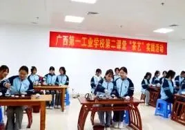 中考低分不用愁!南宁公办国家级重点中专,升学就业两条黄金出路-第20张图片-四季读书网 中考低分不用愁!南宁公办国家级重点中专,升学就业两条黄金出路-第20张图片-四季读书网