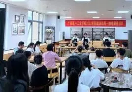 中考低分不用愁!南宁公办国家级重点中专,升学就业两条黄金出路-第24张图片-四季读书网 中考低分不用愁!南宁公办国家级重点中专,升学就业两条黄金出路-第24张图片-四季读书网