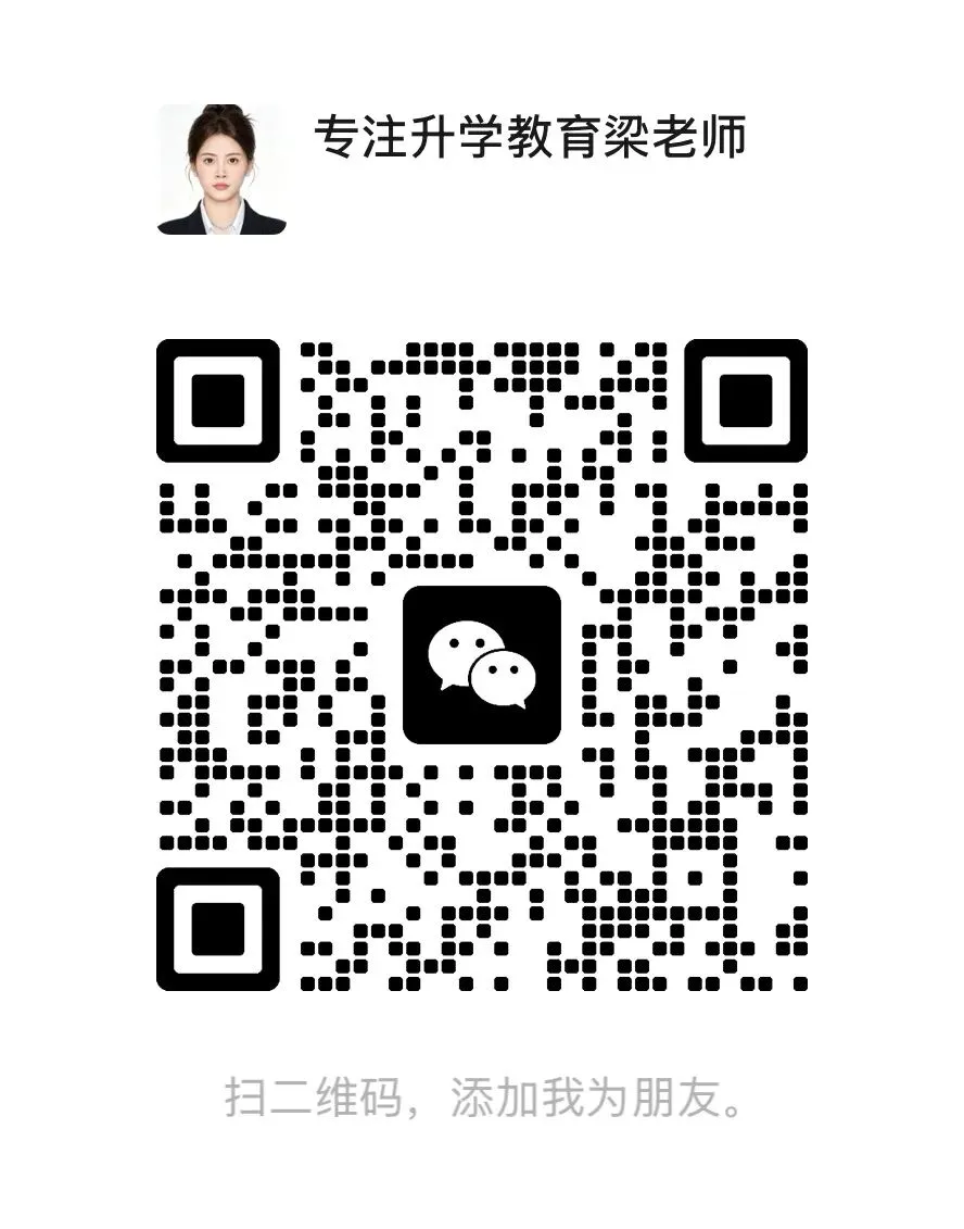 中考低分不用愁!南宁公办国家级重点中专,升学就业两条黄金出路-第28张图片-四季读书网 中考低分不用愁!南宁公办国家级重点中专,升学就业两条黄金出路-第28张图片-四季读书网