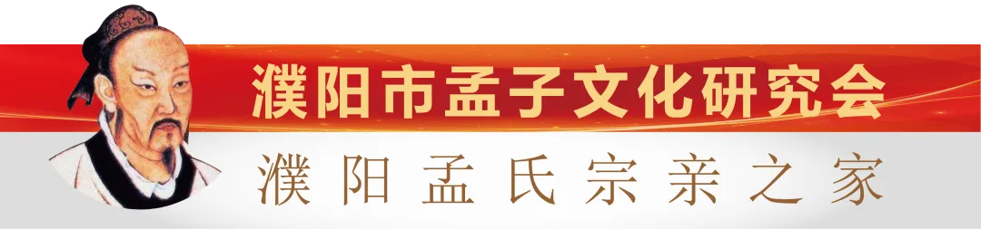 老孟家有中考的孩子注意啦!2026年濮阳市城区普通高中提前批录取分数线公告-第1张图片-四季读书网 老孟家有中考的孩子注意啦!2026年濮阳市城区普通高中提前批录取分数线公告-第1张图片-四季读书网