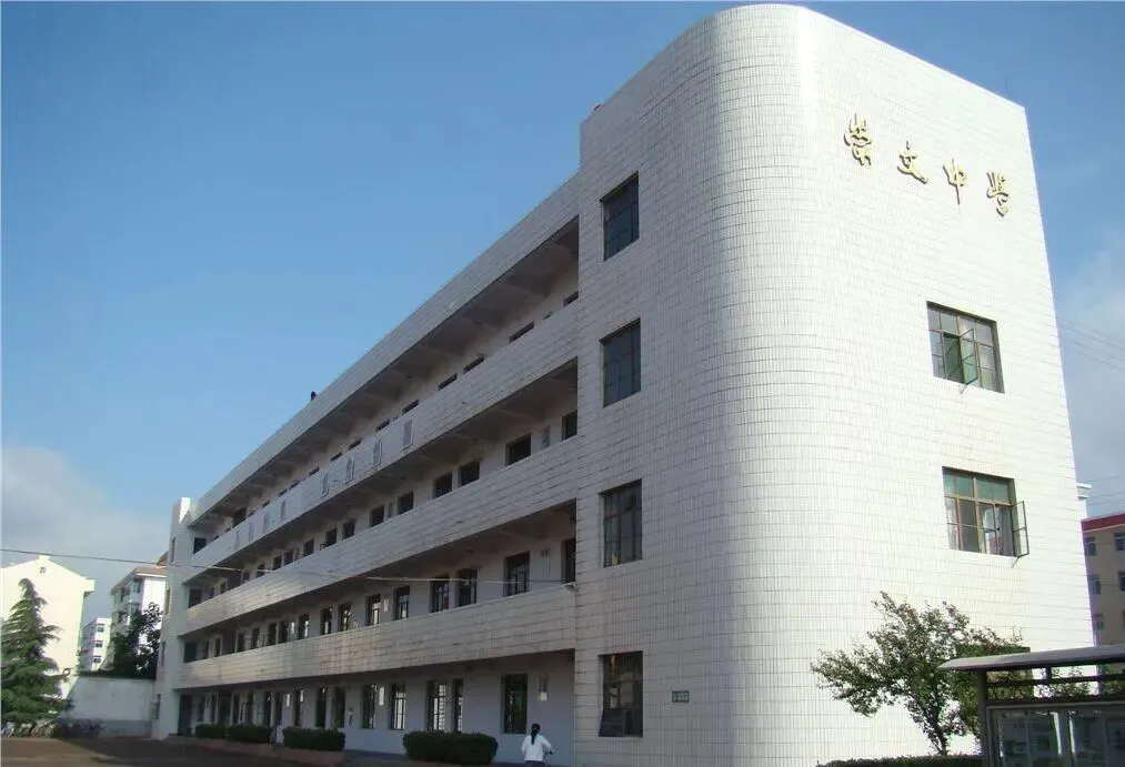 陇县崇文中学42名中考尖子生反超市区名校-第4张图片-四季读书网 陇县崇文中学42名中考尖子生反超市区名校-第4张图片-四季读书网