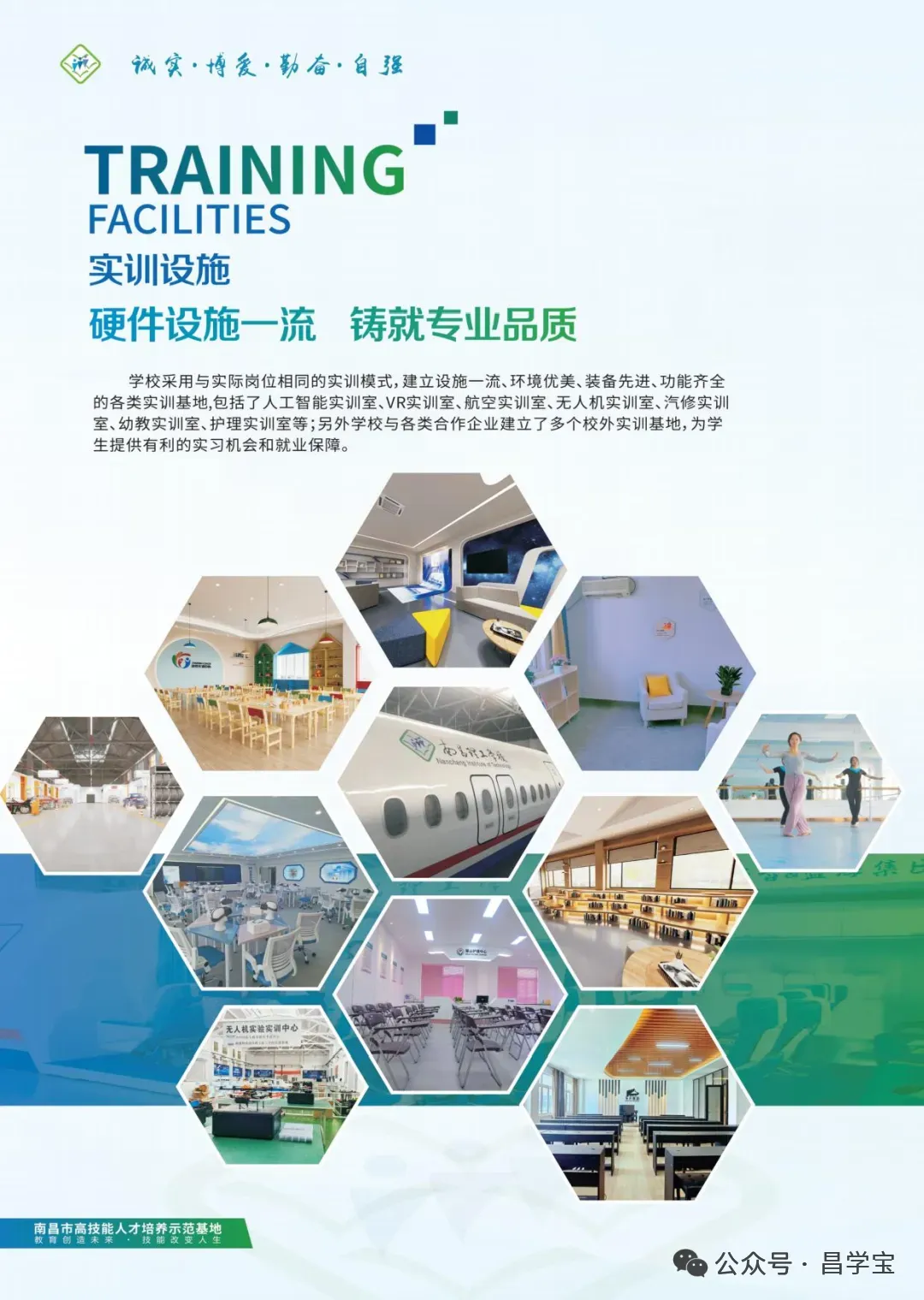 男生200分中考选什么学校好-第8张图片-四季读书网 男生200分中考选什么学校好-第8张图片-四季读书网