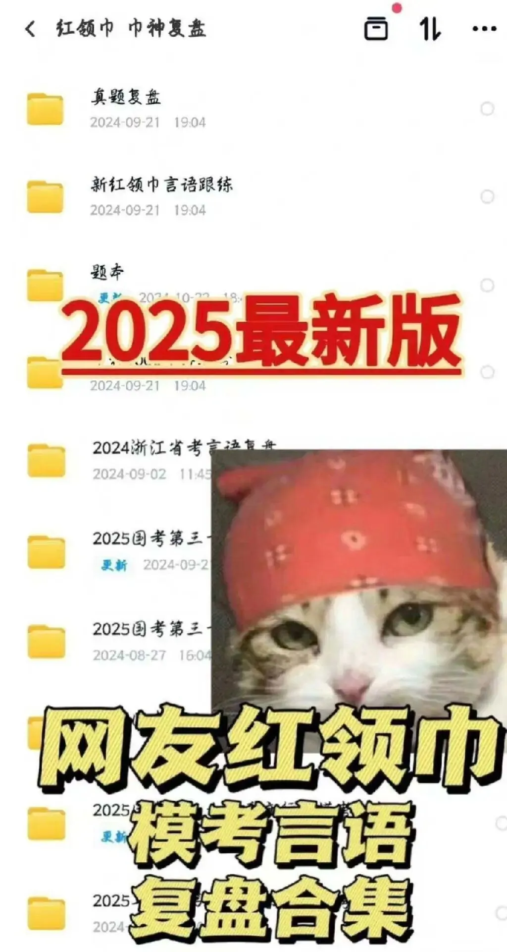 2026新版行测真题题本:210多套国考省考卷,言语理解、资料分析、数量关系、判断推理四大模块-第1张图片-四季读书网 2026新版行测真题题本:210多套国考省考卷,言语理解、资料分析、数量关系、判断推理四大模块-第1张图片-四季读书网