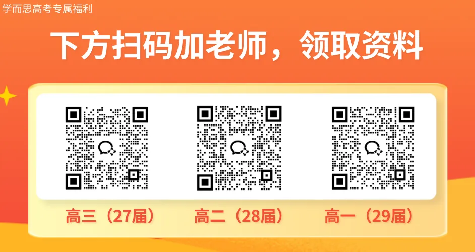 近10年高考真题分类汇编|【数学】专题12 圆锥曲线(高频考点)原卷+解析-第12张图片-四季读书网 近10年高考真题分类汇编|【数学】专题12 圆锥曲线(高频考点)原卷+解析-第12张图片-四季读书网