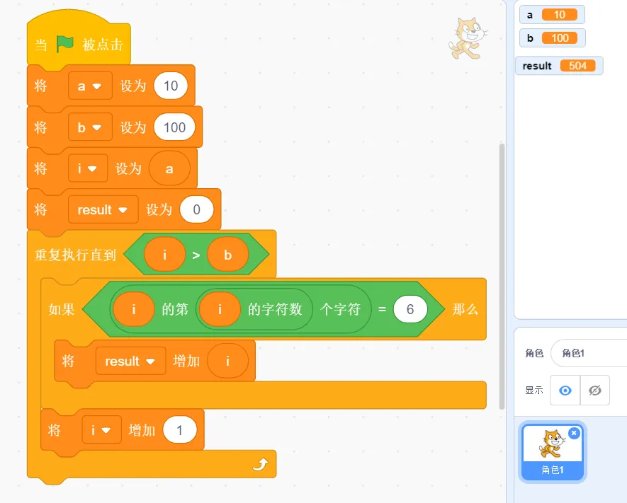 复赛真题(3) || 2026信息素养大赛星火征途图形化复赛真题及参考答案-第4张图片-四季读书网 复赛真题(3) || 2026信息素养大赛星火征途图形化复赛真题及参考答案-第4张图片-四季读书网