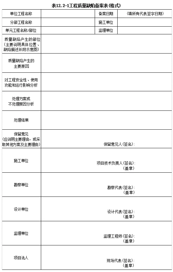 一建水利:真题与答案《2019年》#扩展补析-第4张图片-四季读书网 一建水利:真题与答案《2019年》#扩展补析-第4张图片-四季读书网