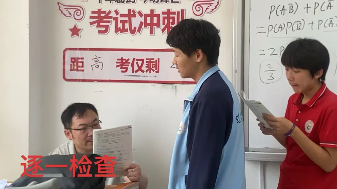 中考没到普高线?不用远赴衡水,山西家门口的衡水高中班,给孩子再拼一次全日制高考的机会!-第4张图片-四季读书网 中考没到普高线?不用远赴衡水,山西家门口的衡水高中班,给孩子再拼一次全日制高考的机会!-第4张图片-四季读书网