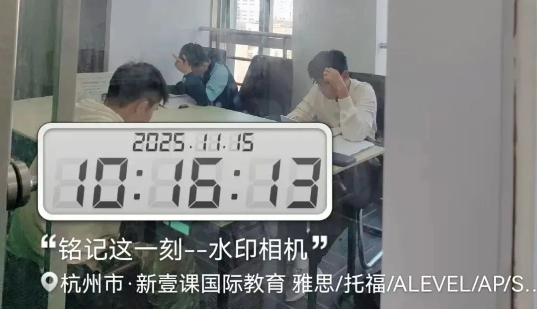 中考英语119 分频出!揭秘新壹课学员超前拔高完整路径-第3张图片-四季读书网