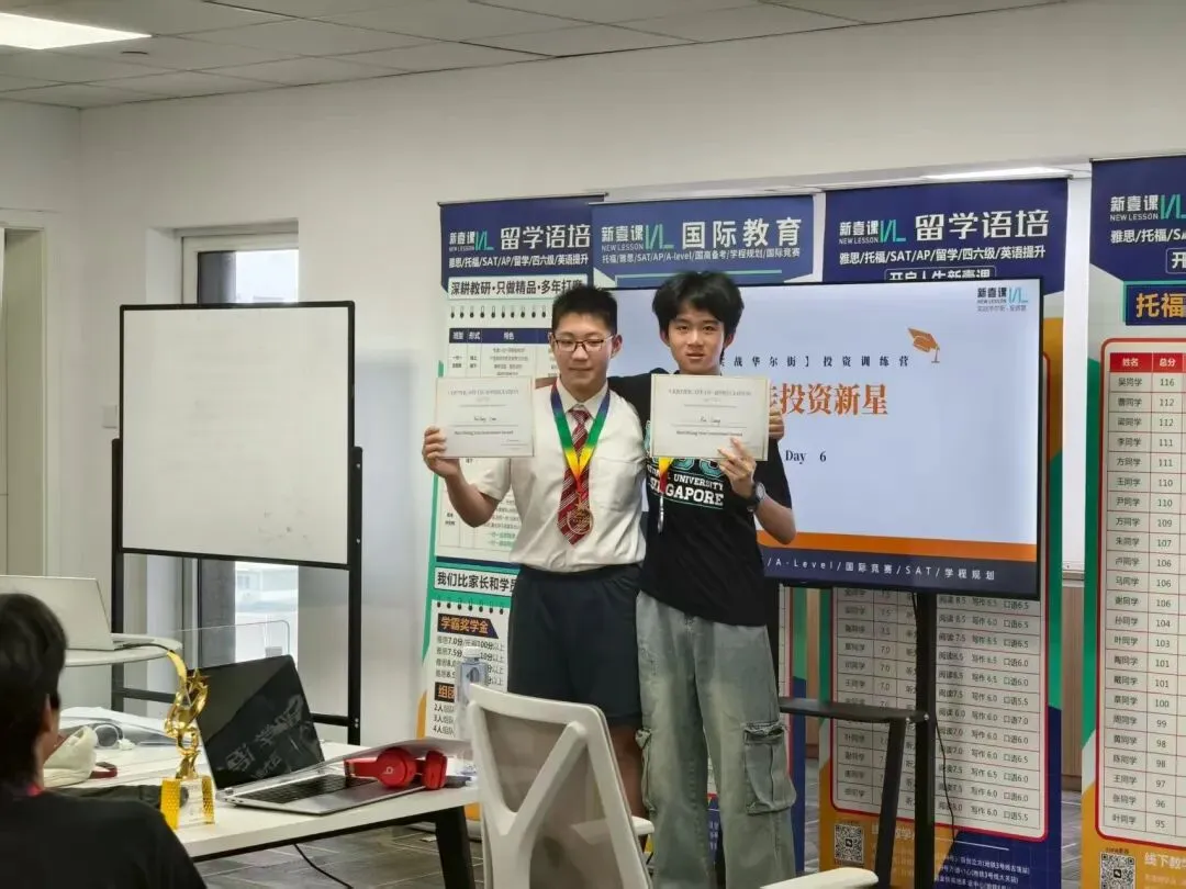 中考英语119 分频出!揭秘新壹课学员超前拔高完整路径-第5张图片-四季读书网